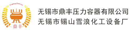 哈爾濱遠盾保安服務有限公司